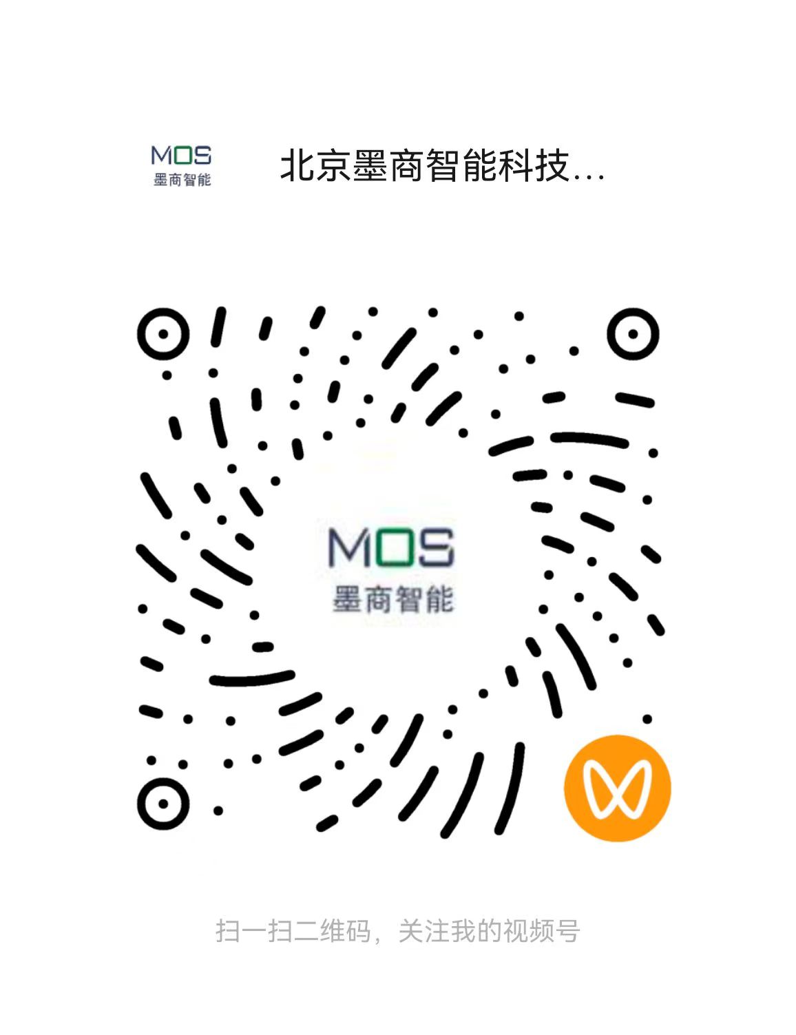 微信视频号二维码
